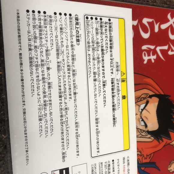 ICHIBAN KUJI DRAGON BALL Z VISUAL BOARD POSTER - Picture 4 of 6